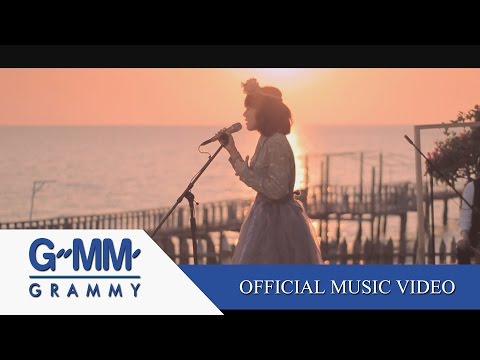 Sky&amp;Sea - เอิ๊ต ภัทรวี【OFFICIAL MV】